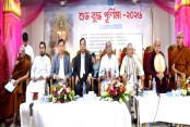 আমাদেরজাগরণ